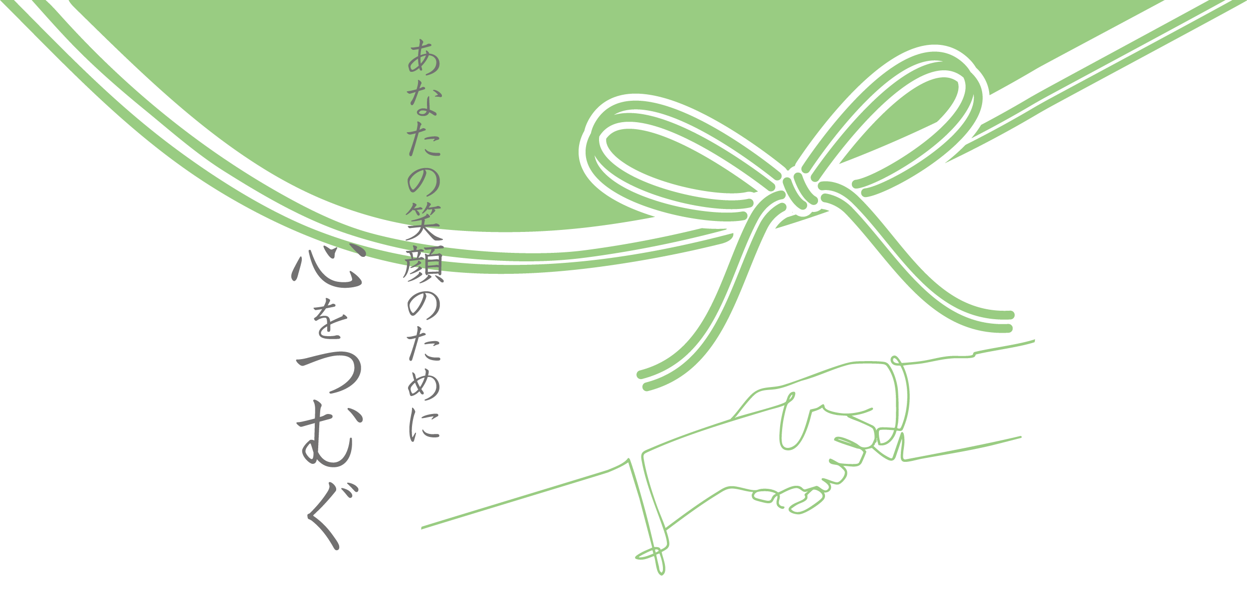 つむぎ工房
