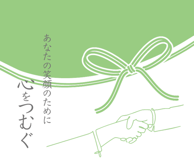 つむぎ工房